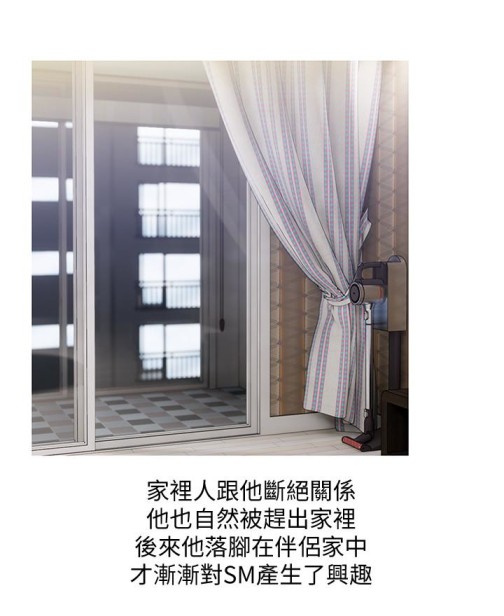 阿姨的秘密情事[抖漫]韩漫全集-阿姨的秘密情事-第62話-你最好據實以答无删减无遮挡章节图片 