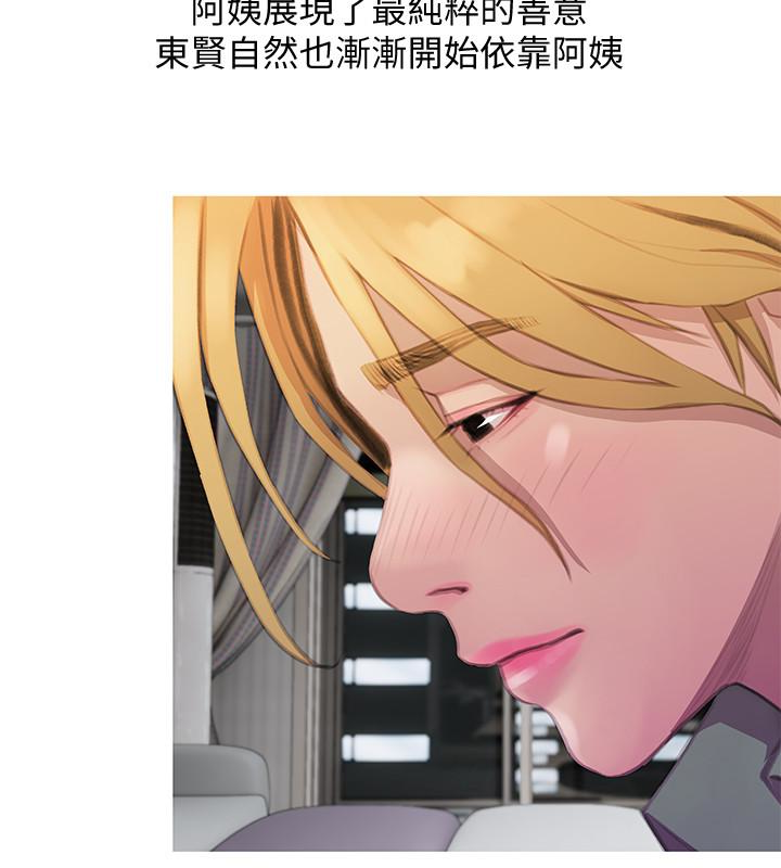 阿姨的秘密情事[抖漫]韩漫全集-阿姨的秘密情事-第63話-一年之後无删减无遮挡章节图片 