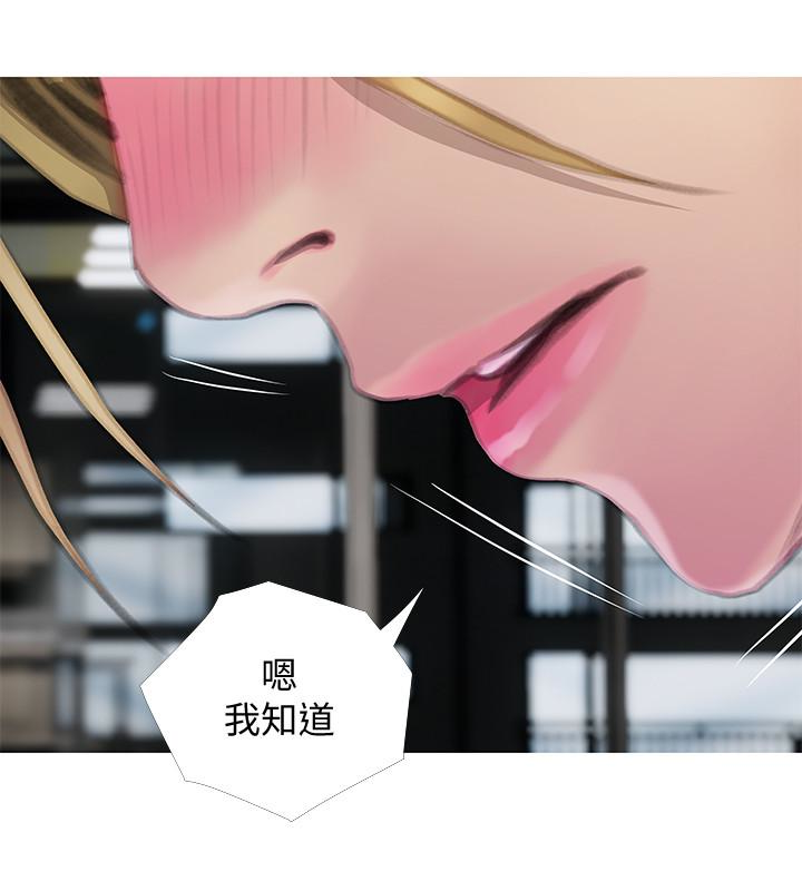 阿姨的秘密情事[抖漫]韩漫全集-阿姨的秘密情事-第63話-一年之後无删减无遮挡章节图片 