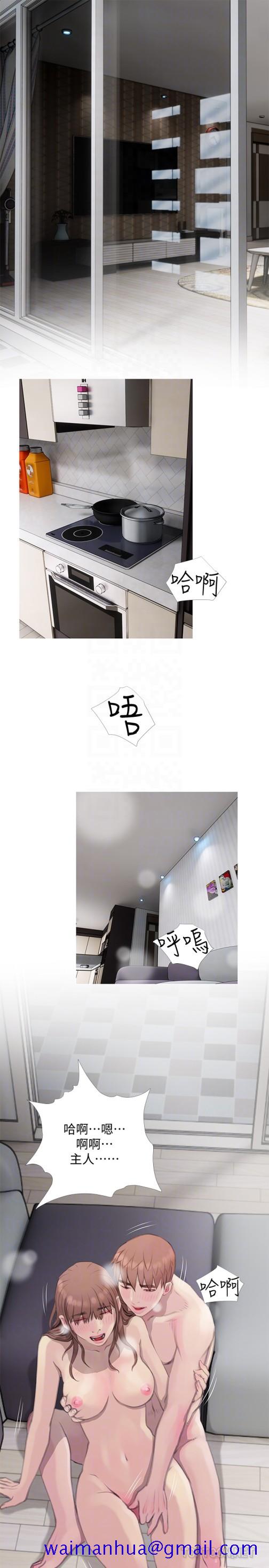 阿姨的秘密情事[抖漫]韩漫全集-阿姨的秘密情事-第64話-家中嶄新的局面无删减无遮挡章节图片 