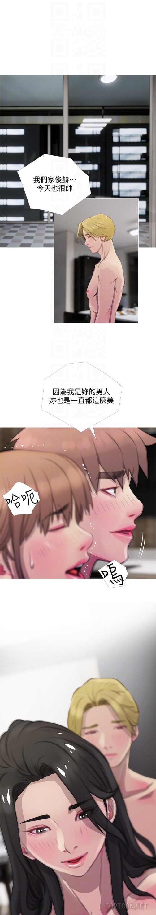 阿姨的秘密情事[抖漫]韩漫全集-阿姨的秘密情事-第64話-家中嶄新的局面无删减无遮挡章节图片 