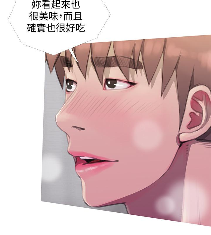 阿姨的秘密情事[抖漫]韩漫全集-阿姨的秘密情事-最終話-阿姨，幫我生個孩子无删减无遮挡章节图片 