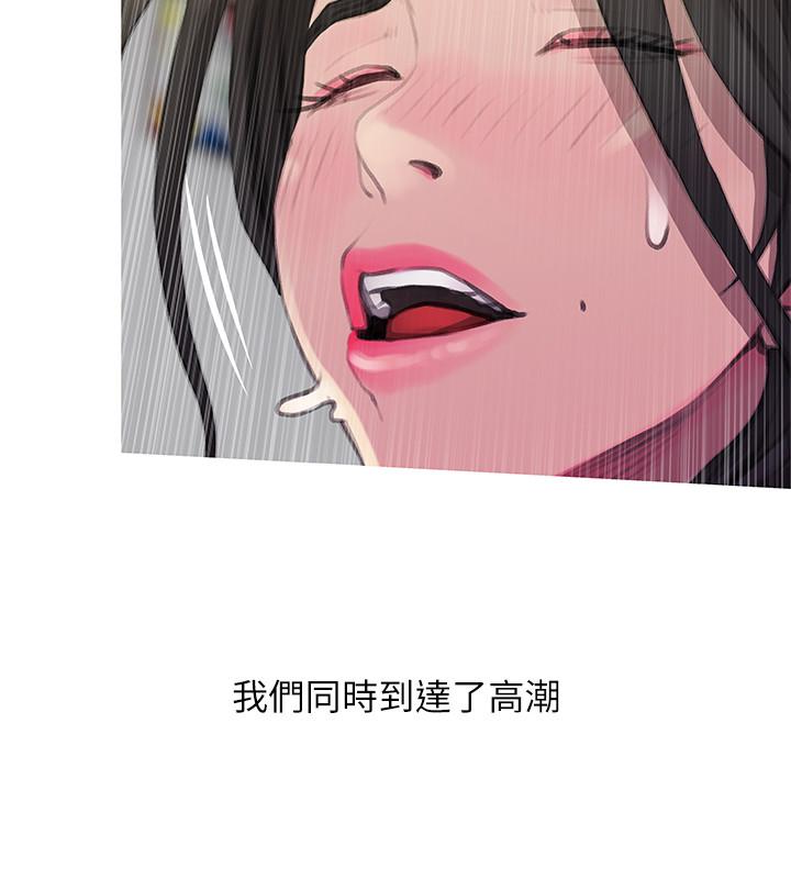 阿姨的秘密情事[抖漫]韩漫全集-阿姨的秘密情事-最終話-阿姨，幫我生個孩子无删减无遮挡章节图片 