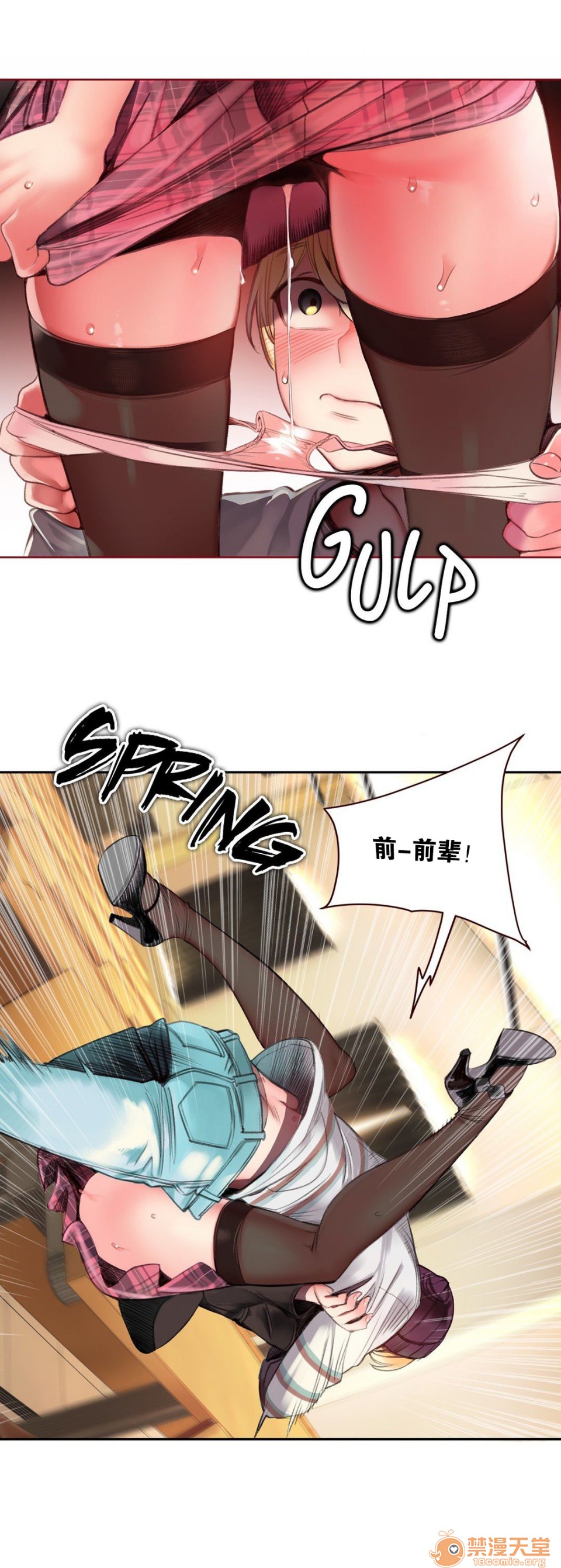 Lilith`s Cord 第2季[h漫]韩漫全集-Lilith`s Cord 第2季-第1話 Lilith`s Cord 第2季 无删减无遮挡章节图片 