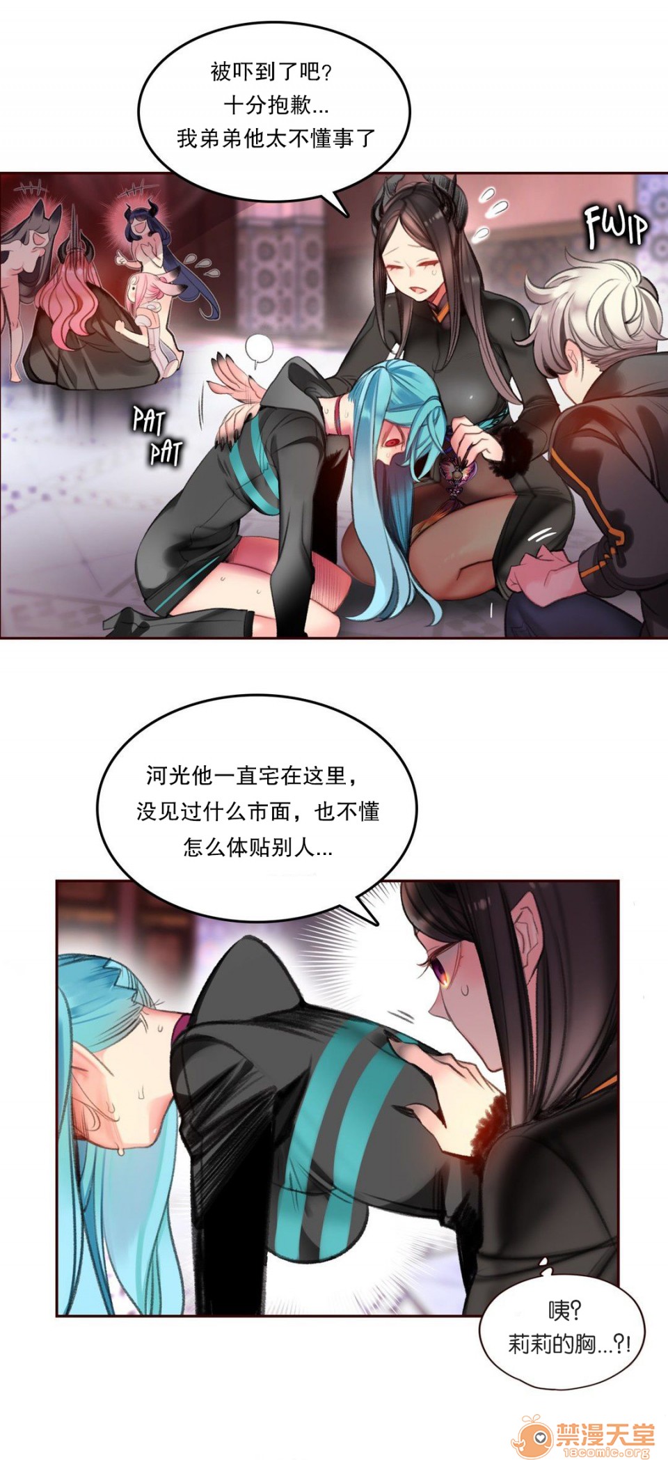 Lilith`s Cord 第2季[h漫]韩漫全集-Lilith`s Cord 第2季-第1話 Lilith`s Cord 第2季 无删减无遮挡章节图片 