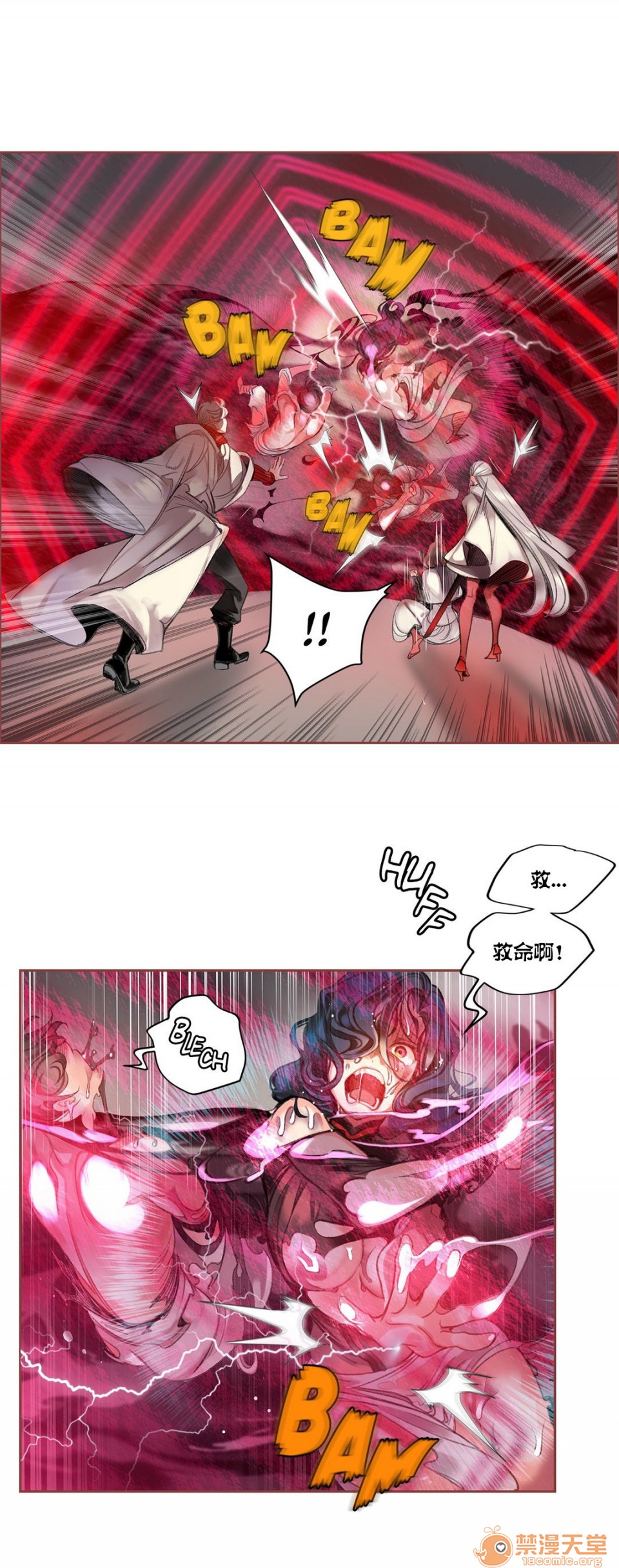 Lilith`s Cord 第2季[h漫]韩漫全集-Lilith`s Cord 第2季-第1話 Lilith`s Cord 第2季 无删减无遮挡章节图片 