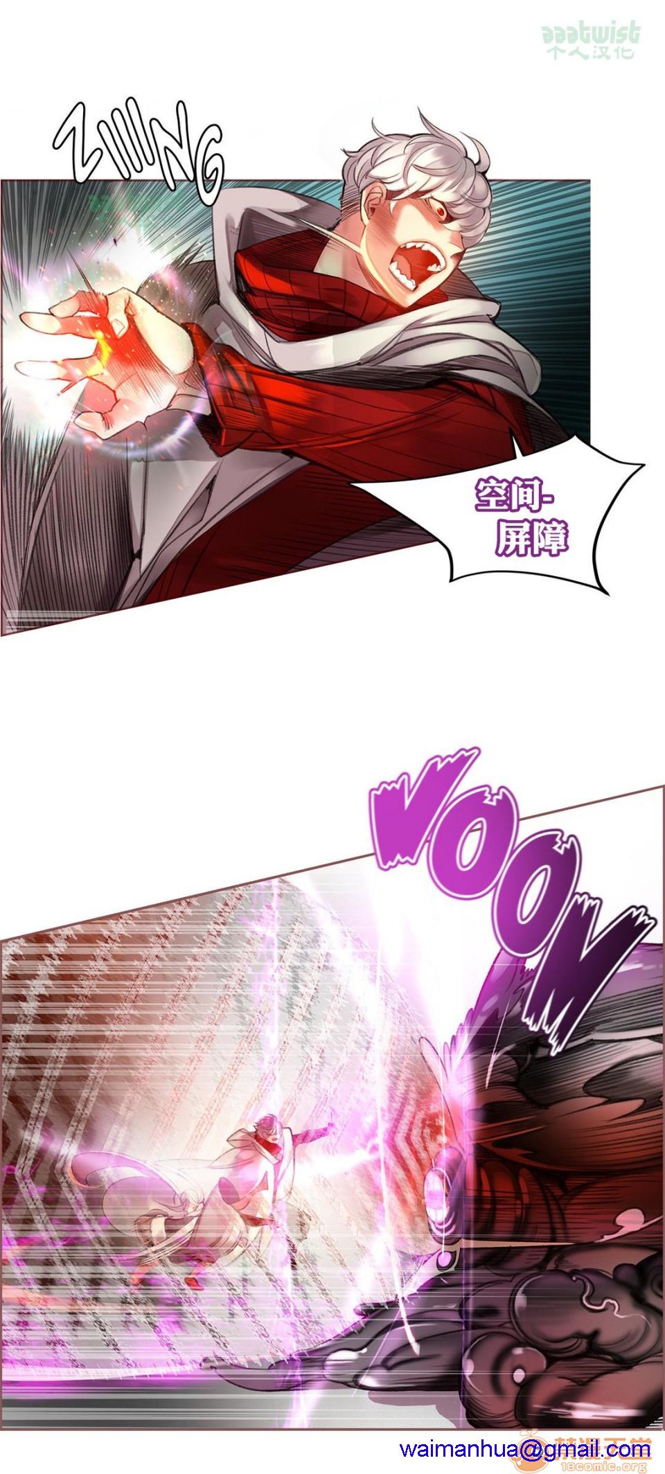 Lilith`s Cord 第2季[h漫]韩漫全集-Lilith`s Cord 第2季-第1話 Lilith`s Cord 第2季 无删减无遮挡章节图片 
