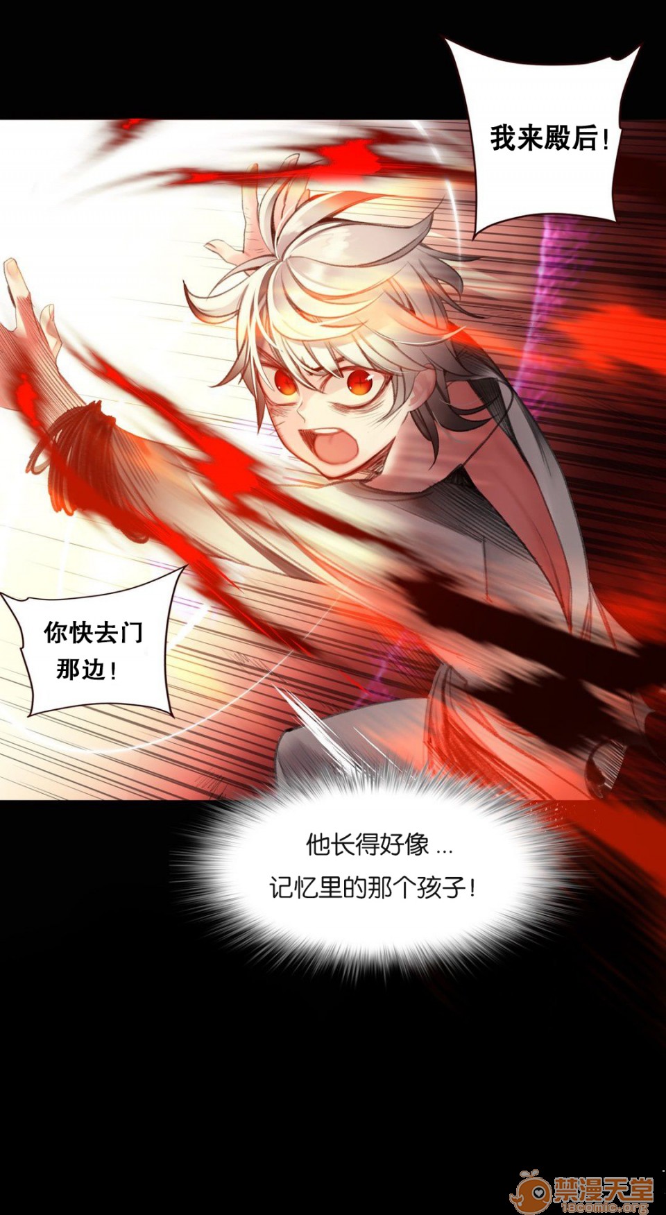 Lilith`s Cord 第2季[h漫]韩漫全集-Lilith`s Cord 第2季-第1話 Lilith`s Cord 第2季 无删减无遮挡章节图片 