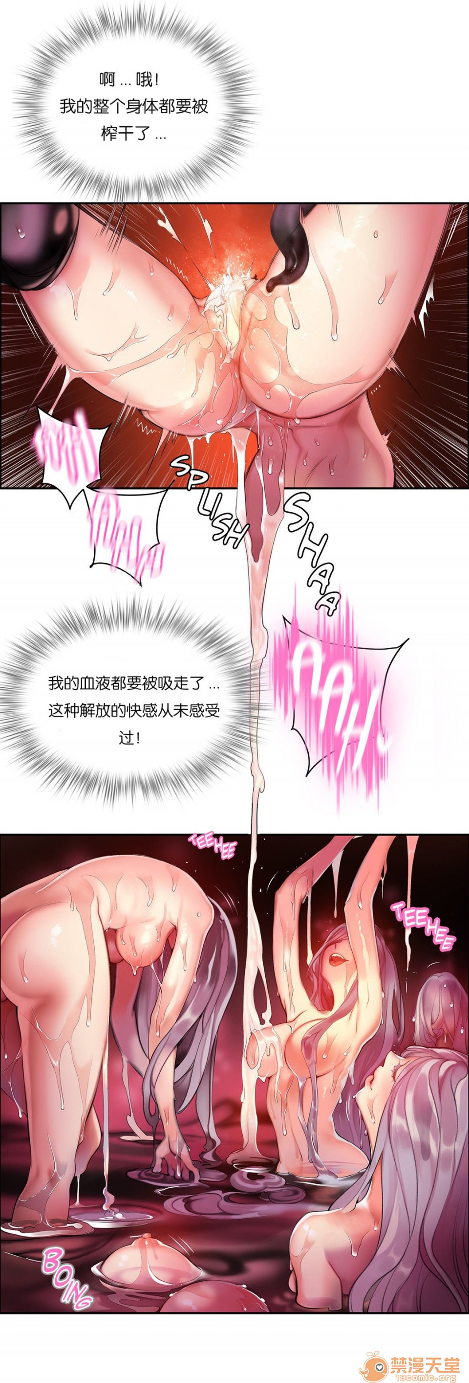 Lilith`s Cord 第2季[h漫]韩漫全集-Lilith`s Cord 第2季-第1話 Lilith`s Cord 第2季 无删减无遮挡章节图片 