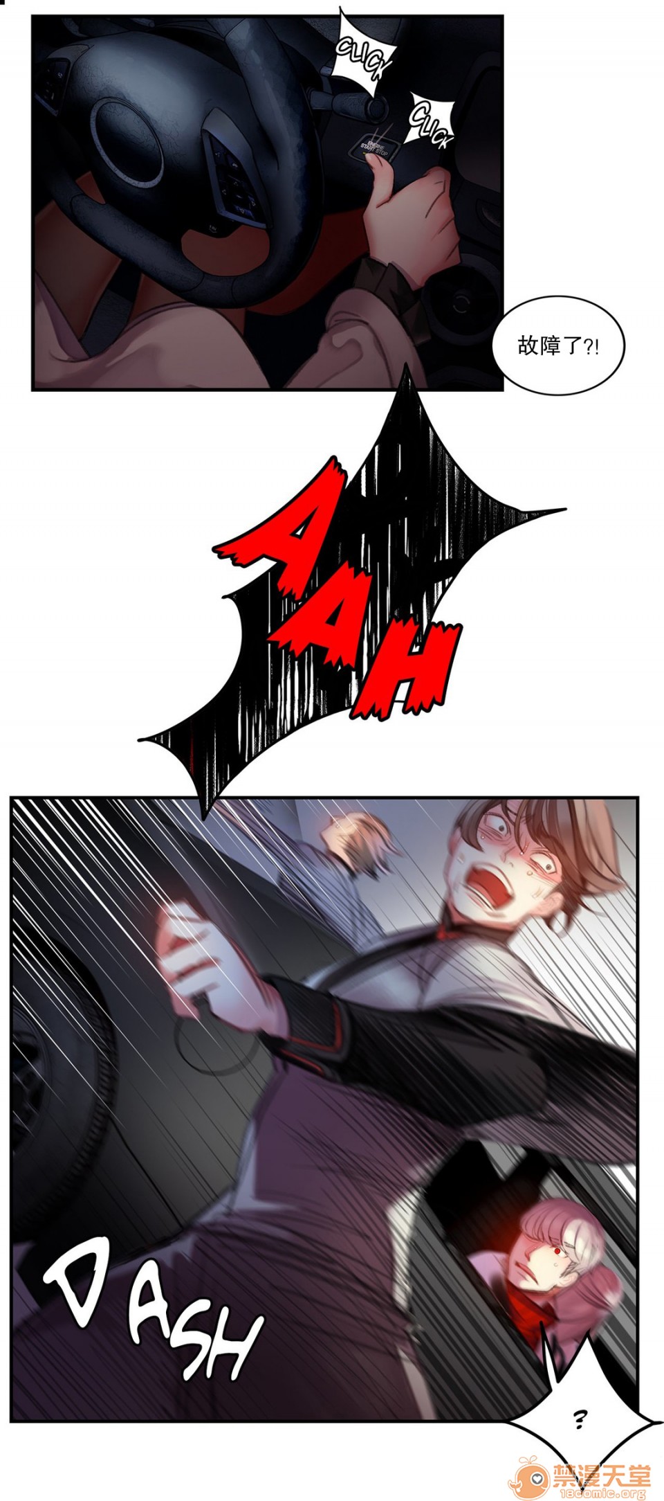 Lilith`s Cord 第2季[h漫]韩漫全集-Lilith`s Cord 第2季-第1話 Lilith`s Cord 第2季 无删减无遮挡章节图片 