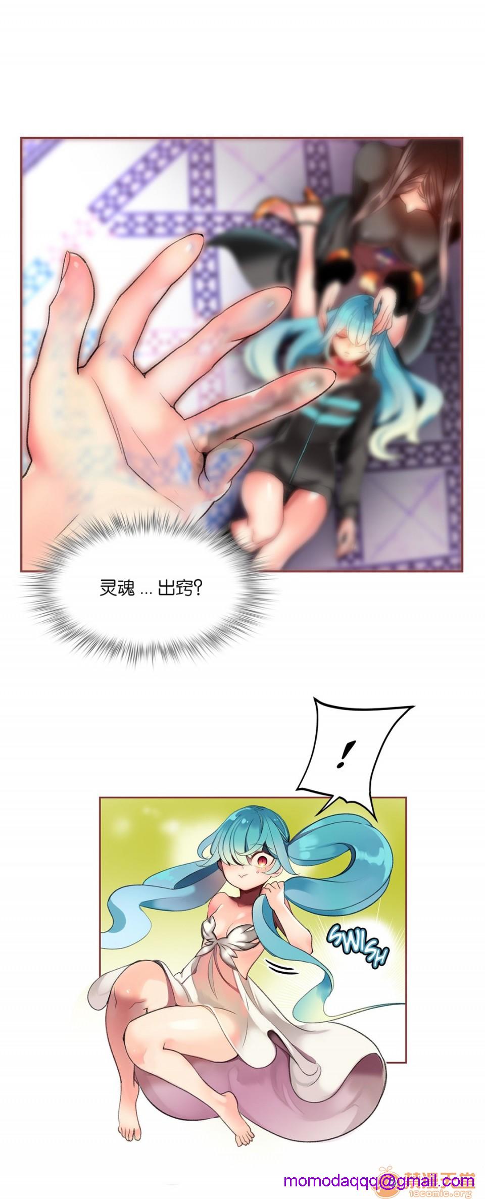 Lilith`s Cord 第2季[h漫]韩漫全集-Lilith`s Cord 第2季-第1話 Lilith`s Cord 第2季 无删减无遮挡章节图片 