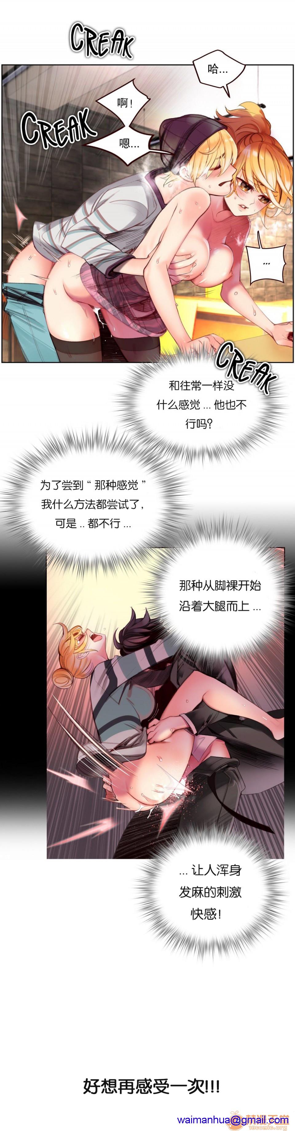 Lilith`s Cord 第2季[h漫]韩漫全集-Lilith`s Cord 第2季-第1話 Lilith`s Cord 第2季 无删减无遮挡章节图片 