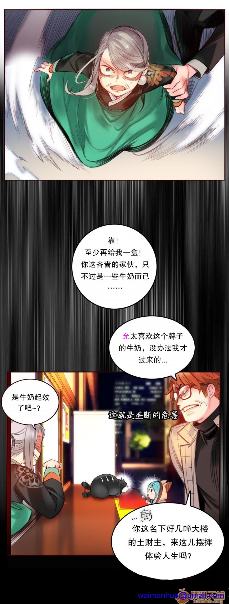Lilith`s Cord 第2季[h漫]韩漫全集-Lilith`s Cord 第2季-第1話 Lilith`s Cord 第2季 无删减无遮挡章节图片 