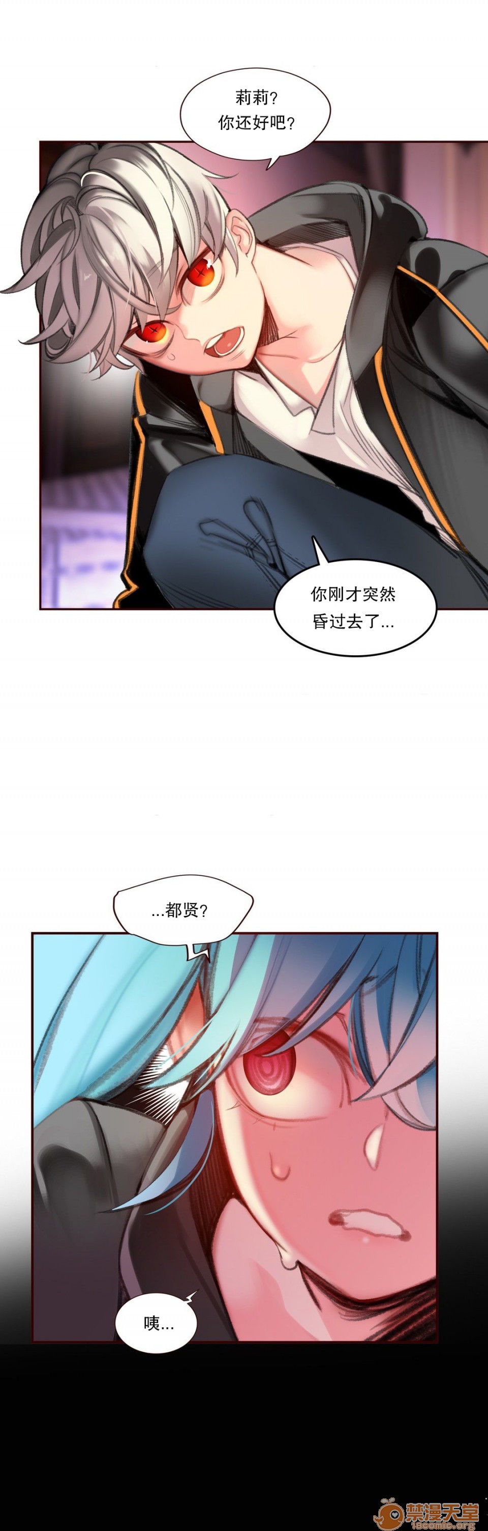 Lilith`s Cord 第2季[h漫]韩漫全集-Lilith`s Cord 第2季-第1話 Lilith`s Cord 第2季 无删减无遮挡章节图片 