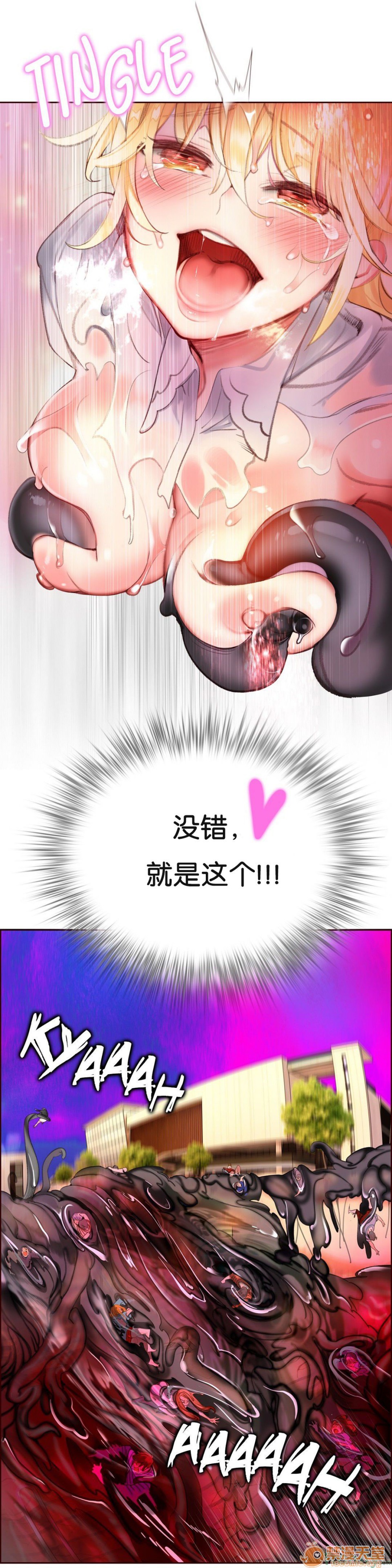 Lilith`s Cord 第2季[h漫]韩漫全集-Lilith`s Cord 第2季-第1話 Lilith`s Cord 第2季 无删减无遮挡章节图片 