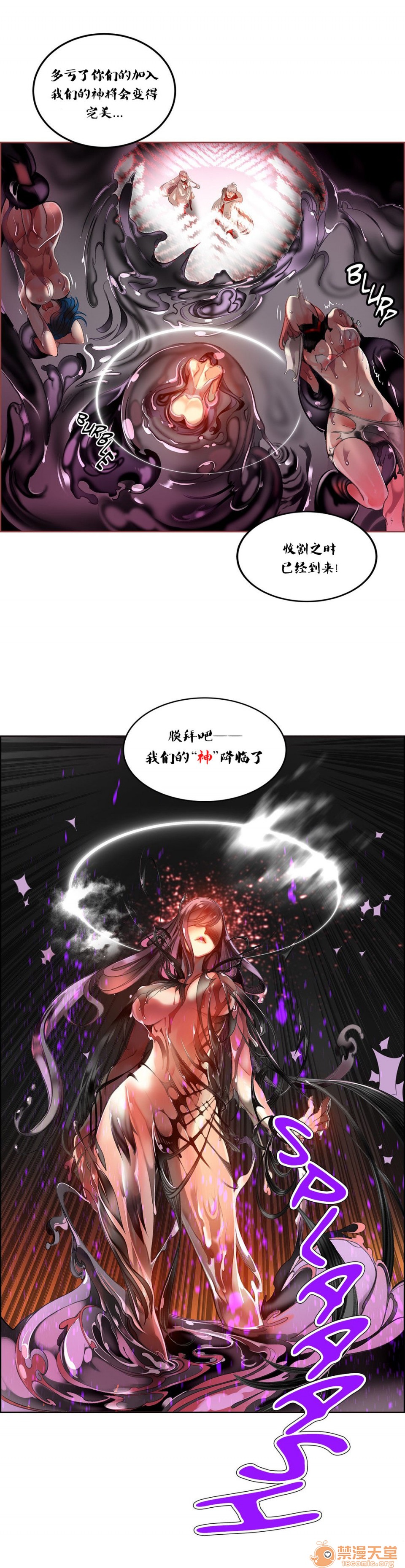 Lilith`s Cord 第2季[h漫]韩漫全集-Lilith`s Cord 第2季-第1話 Lilith`s Cord 第2季 无删减无遮挡章节图片 