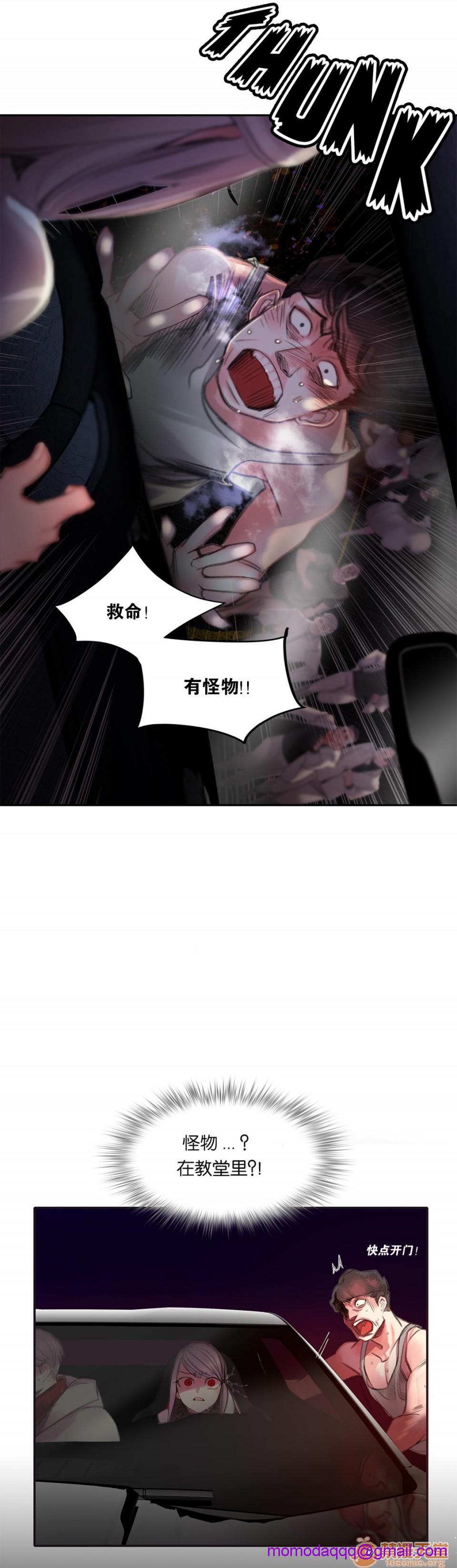 Lilith`s Cord 第2季[h漫]韩漫全集-Lilith`s Cord 第2季-第1話 Lilith`s Cord 第2季 无删减无遮挡章节图片 
