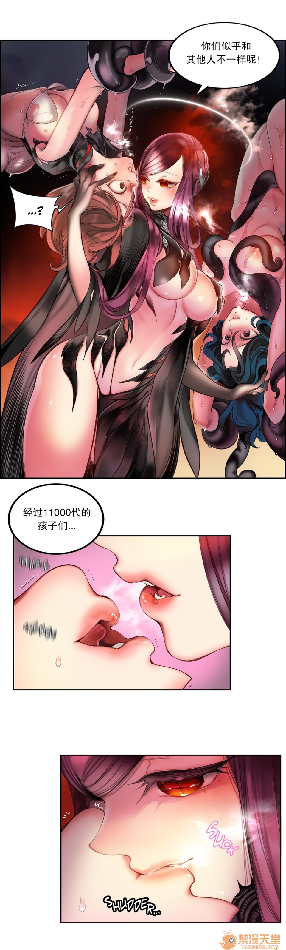 Lilith`s Cord 第2季[h漫]韩漫全集-Lilith`s Cord 第2季-第1話 Lilith`s Cord 第2季 无删减无遮挡章节图片 