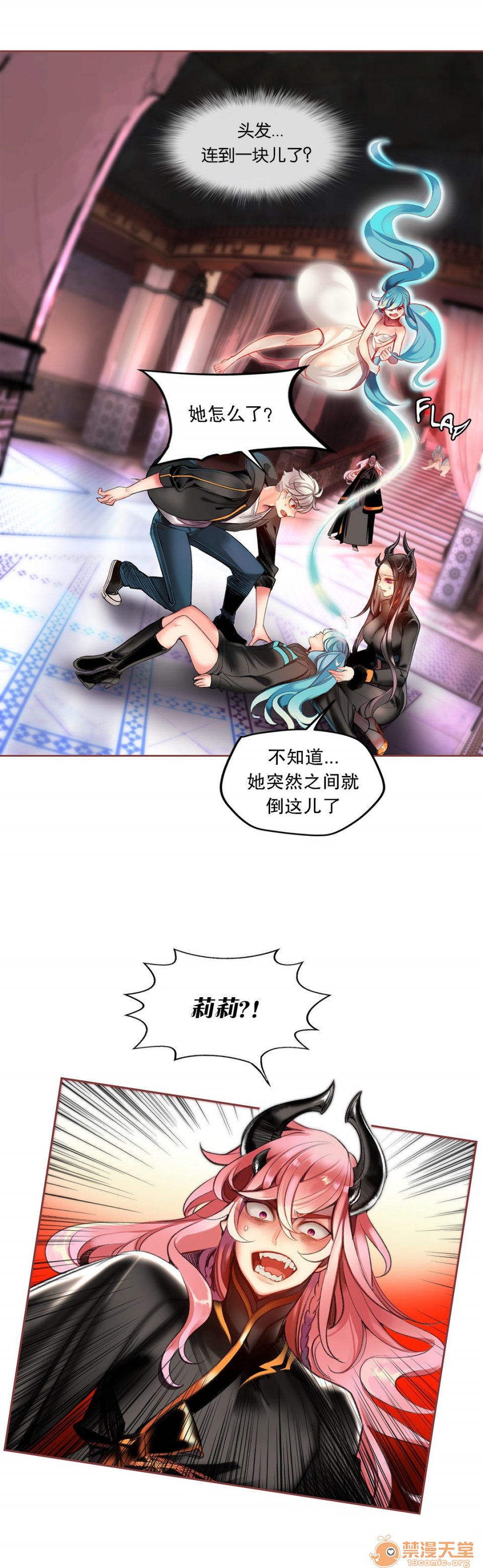 Lilith`s Cord 第2季[h漫]韩漫全集-Lilith`s Cord 第2季-第1話 Lilith`s Cord 第2季 无删减无遮挡章节图片 