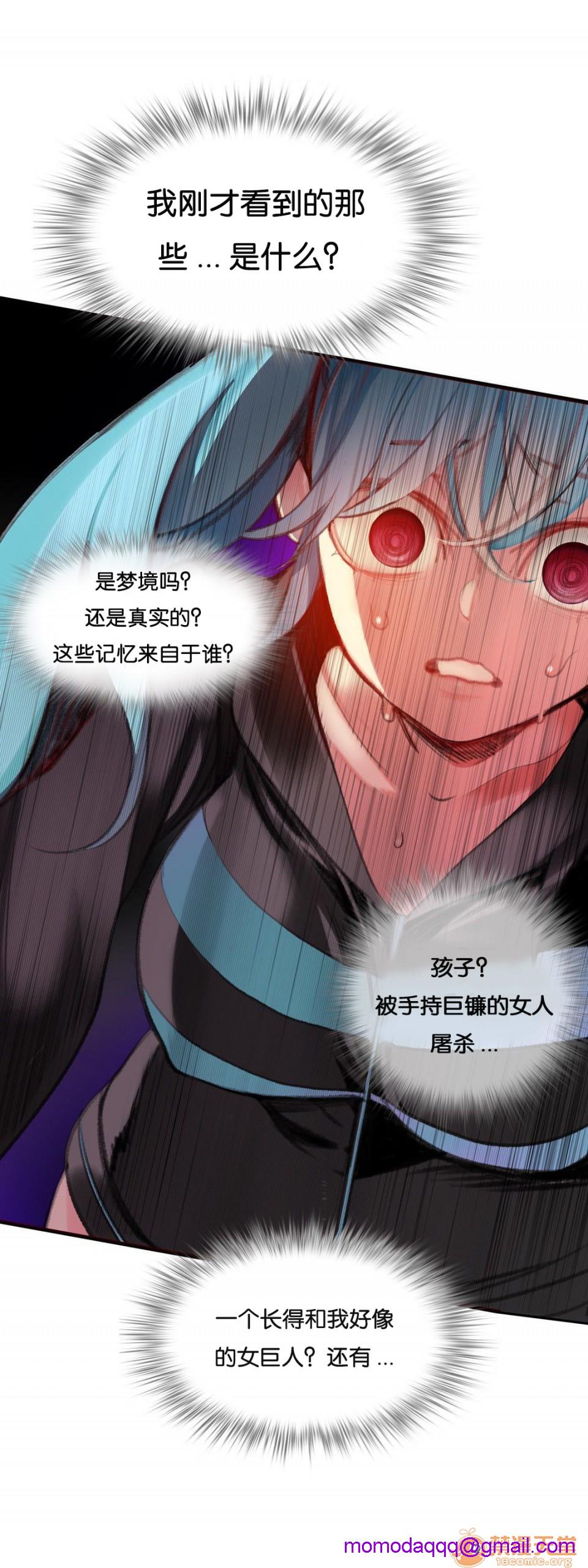 Lilith`s Cord 第2季[h漫]韩漫全集-Lilith`s Cord 第2季-第1話 Lilith`s Cord 第2季 无删减无遮挡章节图片 