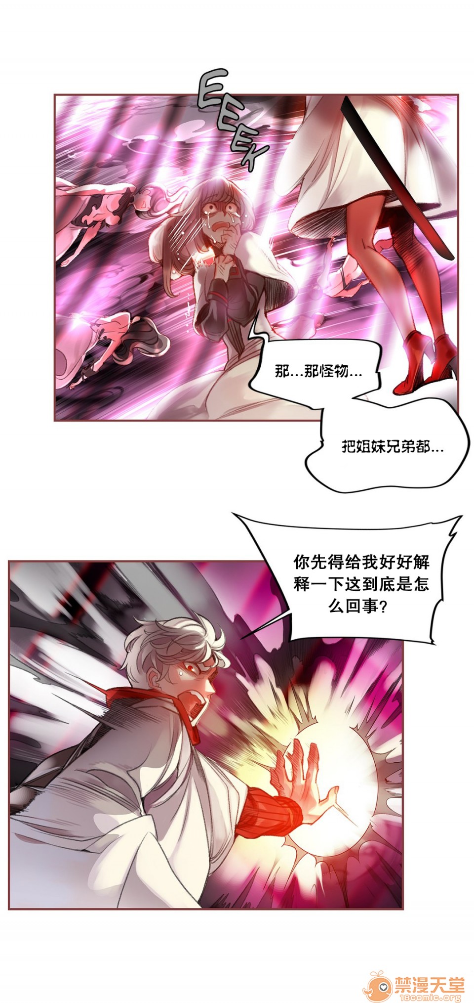 Lilith`s Cord 第2季[h漫]韩漫全集-Lilith`s Cord 第2季-第1話 Lilith`s Cord 第2季 无删减无遮挡章节图片 