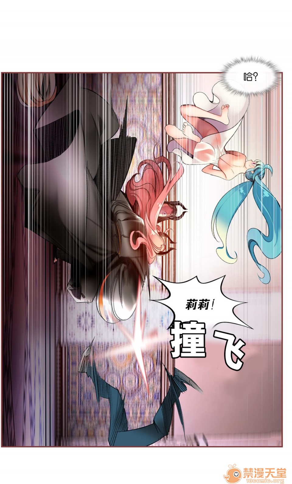 Lilith`s Cord 第2季[h漫]韩漫全集-Lilith`s Cord 第2季-第1話 Lilith`s Cord 第2季 无删减无遮挡章节图片 