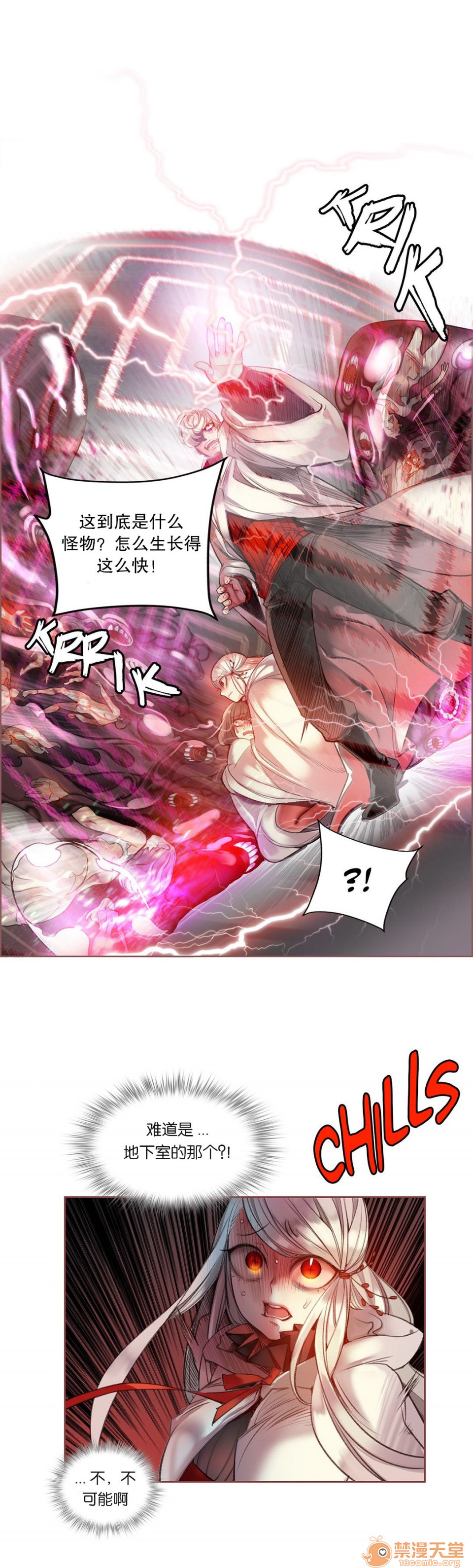 Lilith`s Cord 第2季[h漫]韩漫全集-Lilith`s Cord 第2季-第1話 Lilith`s Cord 第2季 无删减无遮挡章节图片 