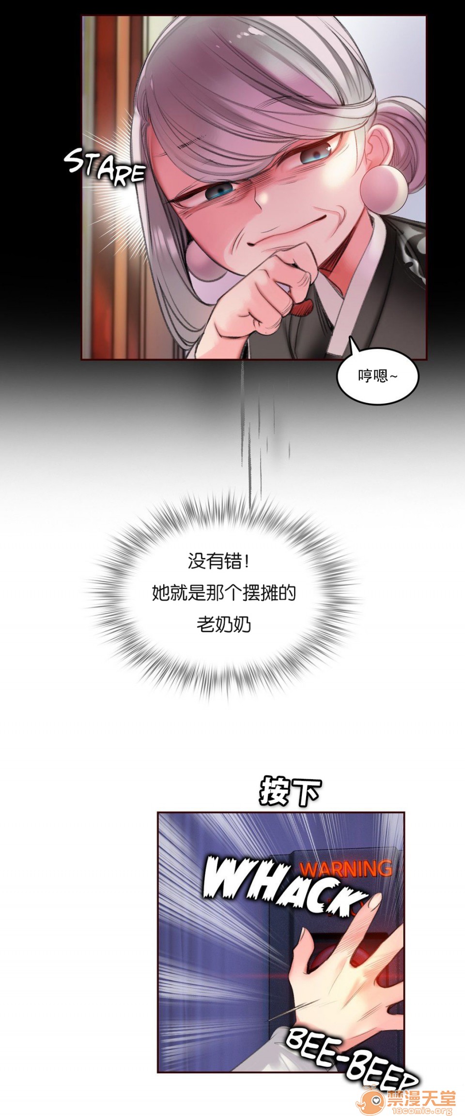 Lilith`s Cord 第2季[h漫]韩漫全集-Lilith`s Cord 第2季-第1話 Lilith`s Cord 第2季 无删减无遮挡章节图片 