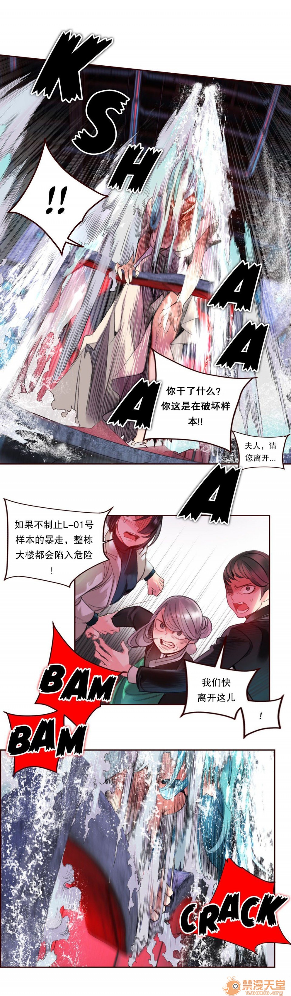 Lilith`s Cord 第2季[h漫]韩漫全集-Lilith`s Cord 第2季-第1話 Lilith`s Cord 第2季 无删减无遮挡章节图片 