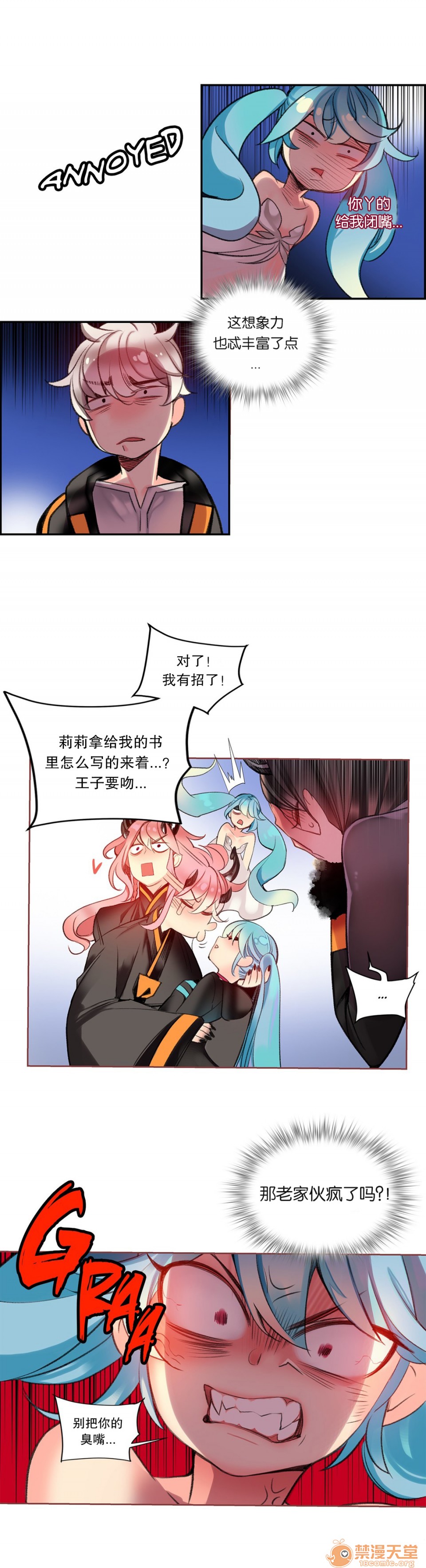 Lilith`s Cord 第2季[h漫]韩漫全集-Lilith`s Cord 第2季-第1話 Lilith`s Cord 第2季 无删减无遮挡章节图片 