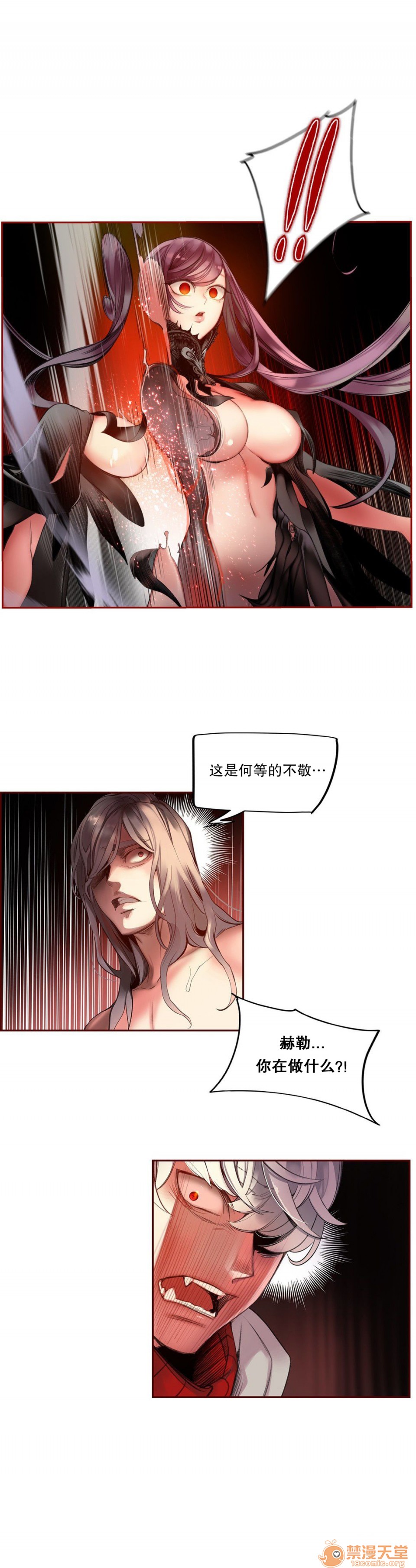 Lilith`s Cord 第2季[h漫]韩漫全集-Lilith`s Cord 第2季-第2話 63 无删减无遮挡章节图片 