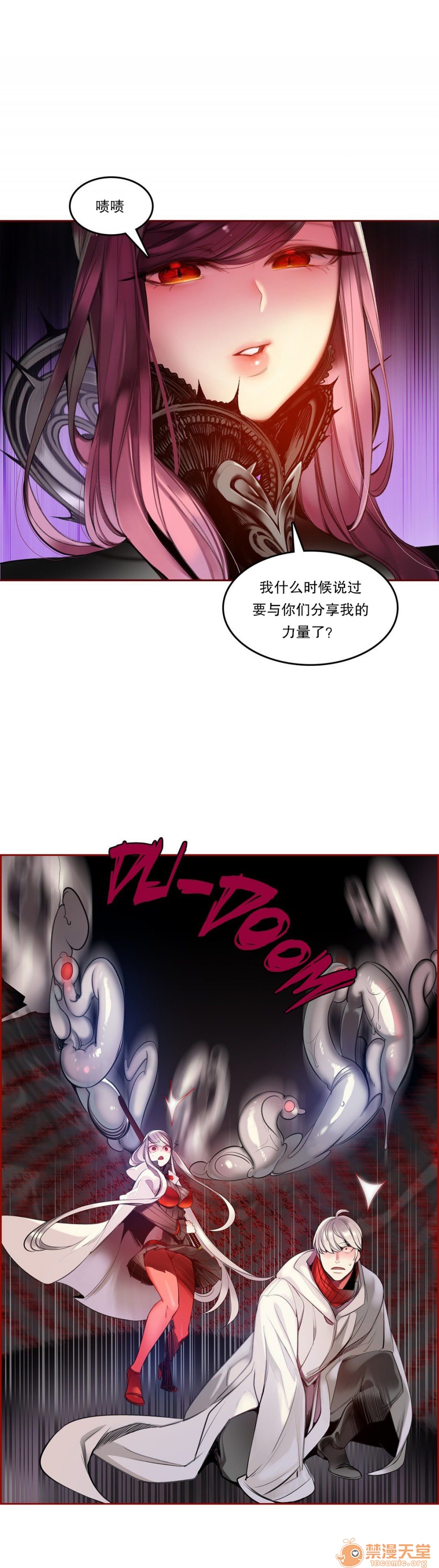 Lilith`s Cord 第2季[h漫]韩漫全集-Lilith`s Cord 第2季-第2話 63 无删减无遮挡章节图片 