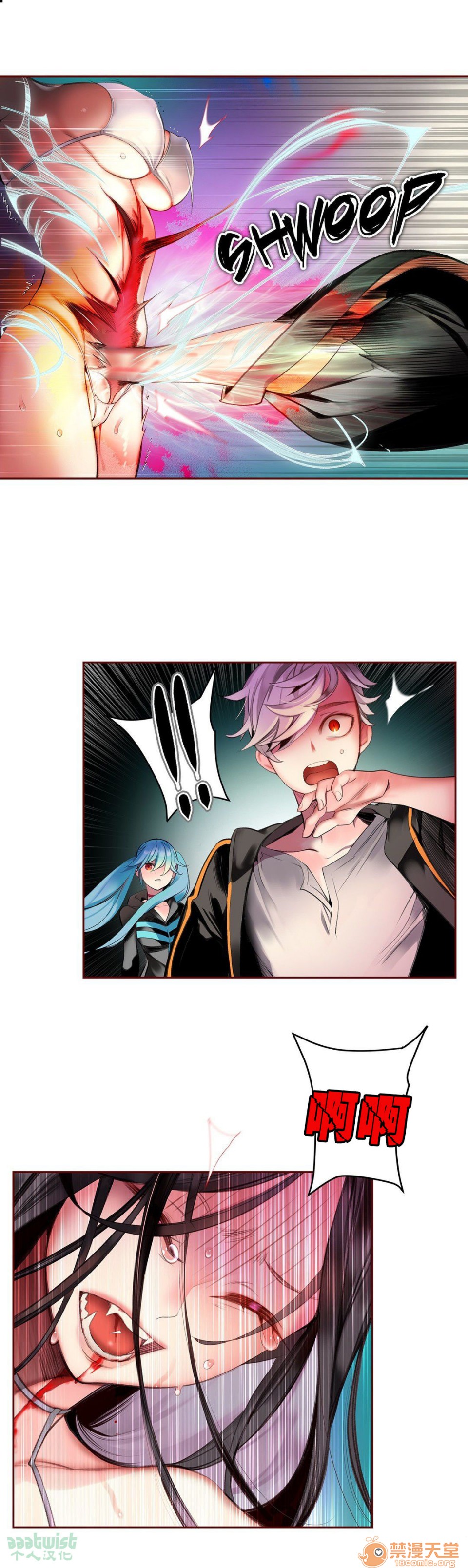 Lilith`s Cord 第2季[h漫]韩漫全集-Lilith`s Cord 第2季-第2話 63 无删减无遮挡章节图片 