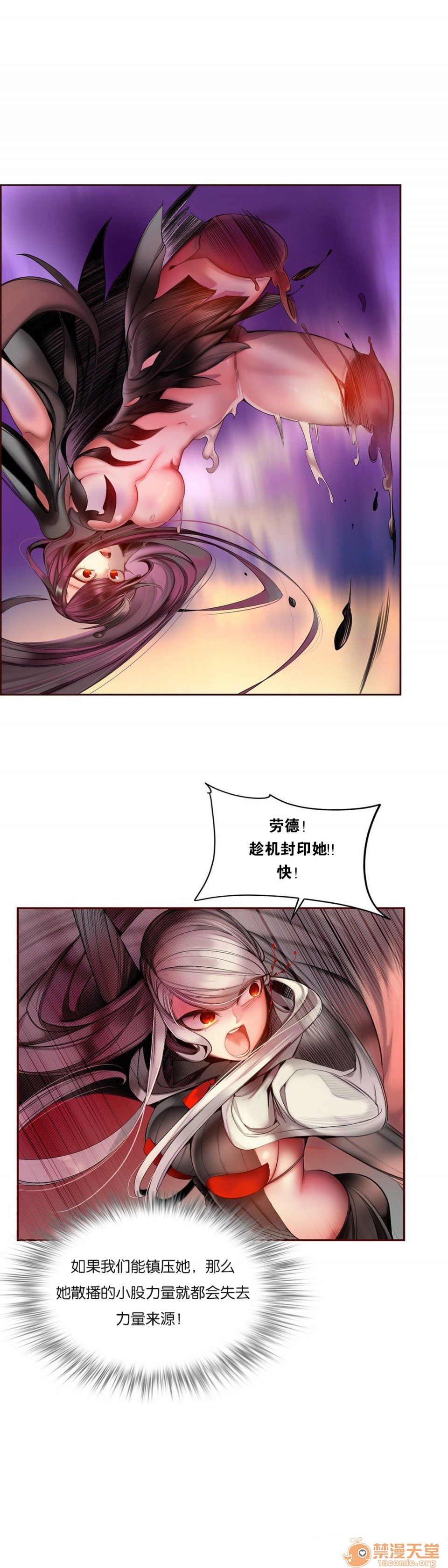 Lilith`s Cord 第2季[h漫]韩漫全集-Lilith`s Cord 第2季-第2話 63 无删减无遮挡章节图片 