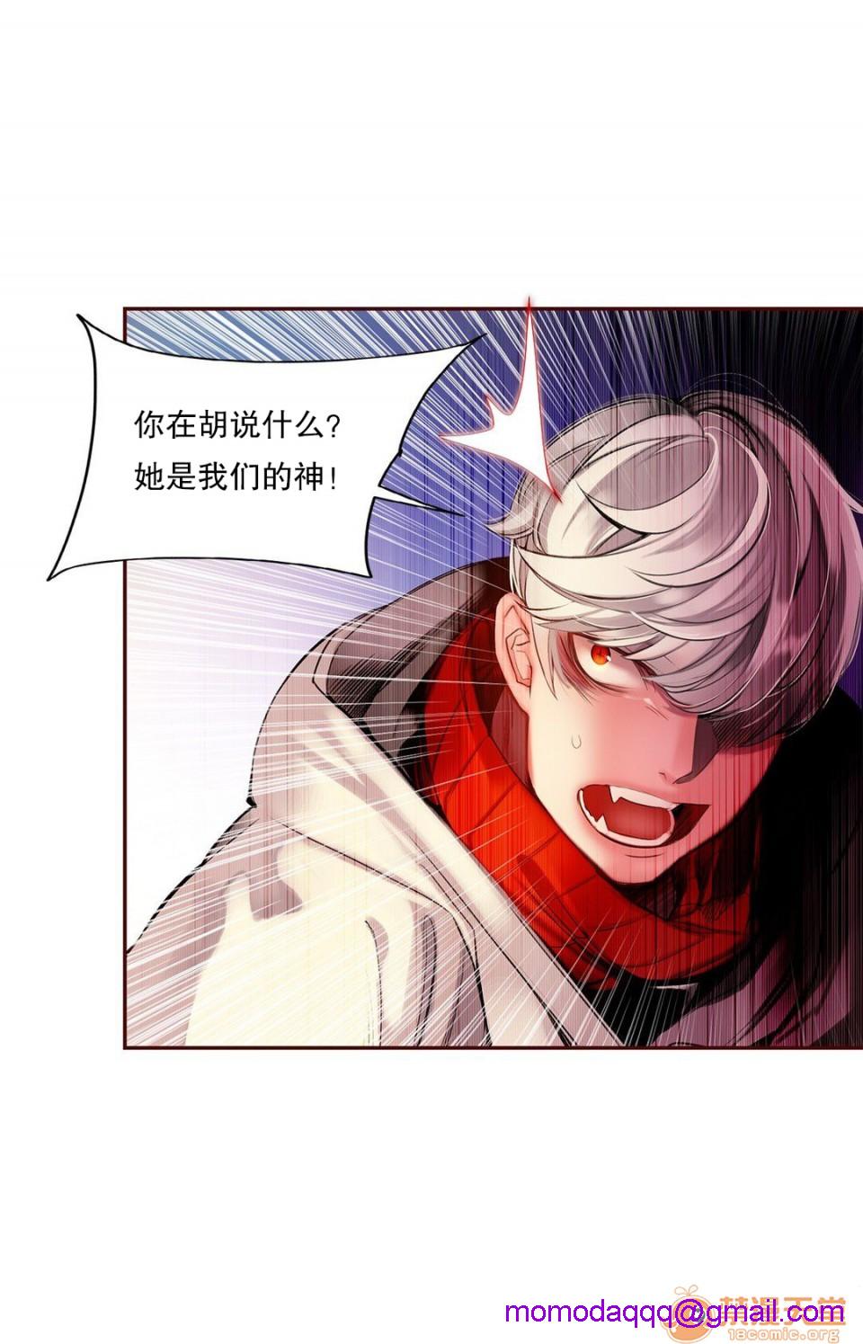 Lilith`s Cord 第2季[h漫]韩漫全集-Lilith`s Cord 第2季-第2話 63 无删减无遮挡章节图片 