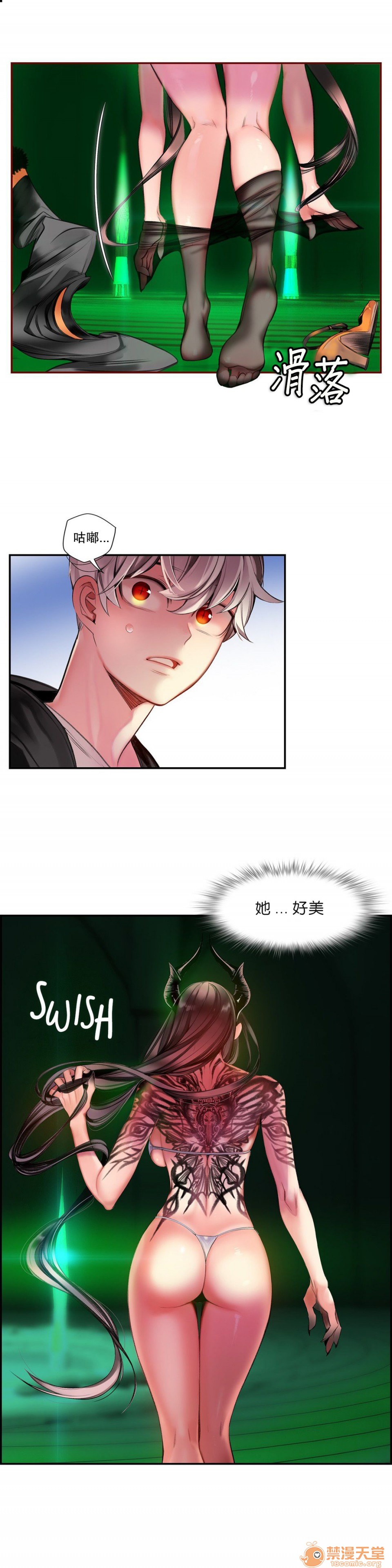 Lilith`s Cord 第2季[h漫]韩漫全集-Lilith`s Cord 第2季-第2話 63 无删减无遮挡章节图片 