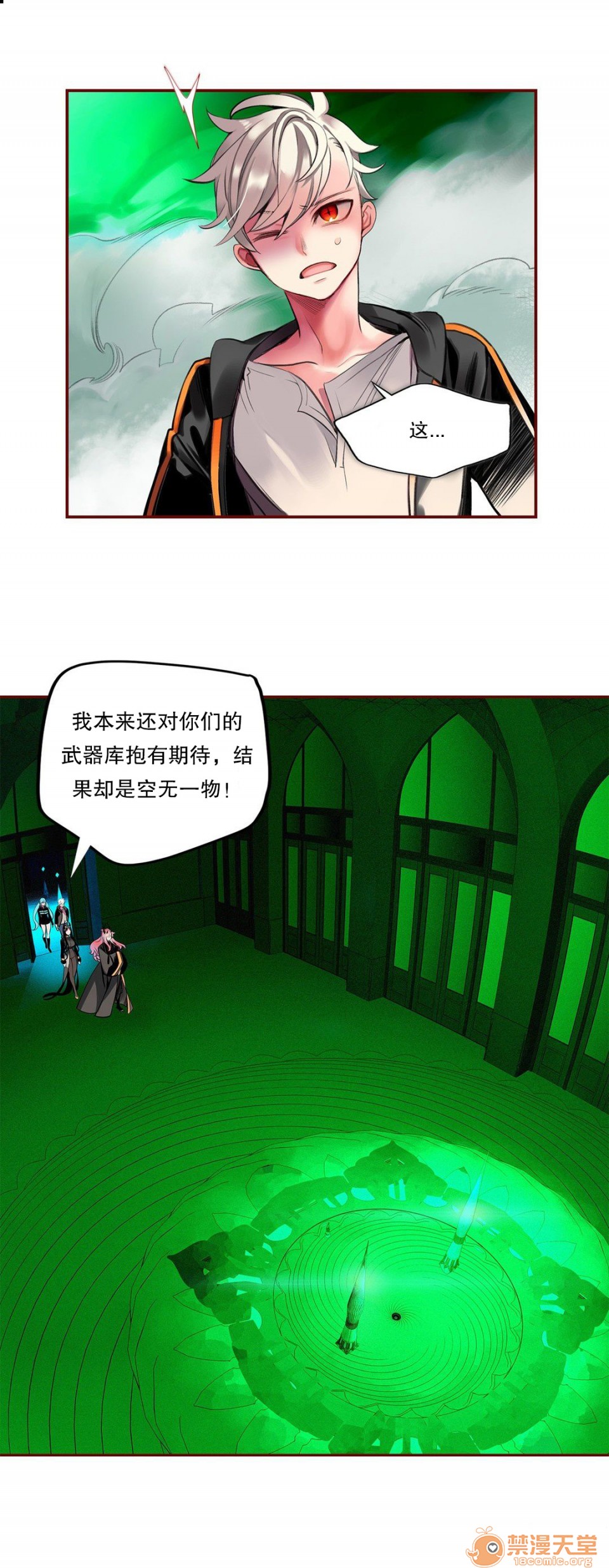 Lilith`s Cord 第2季[h漫]韩漫全集-Lilith`s Cord 第2季-第2話 63 无删减无遮挡章节图片 