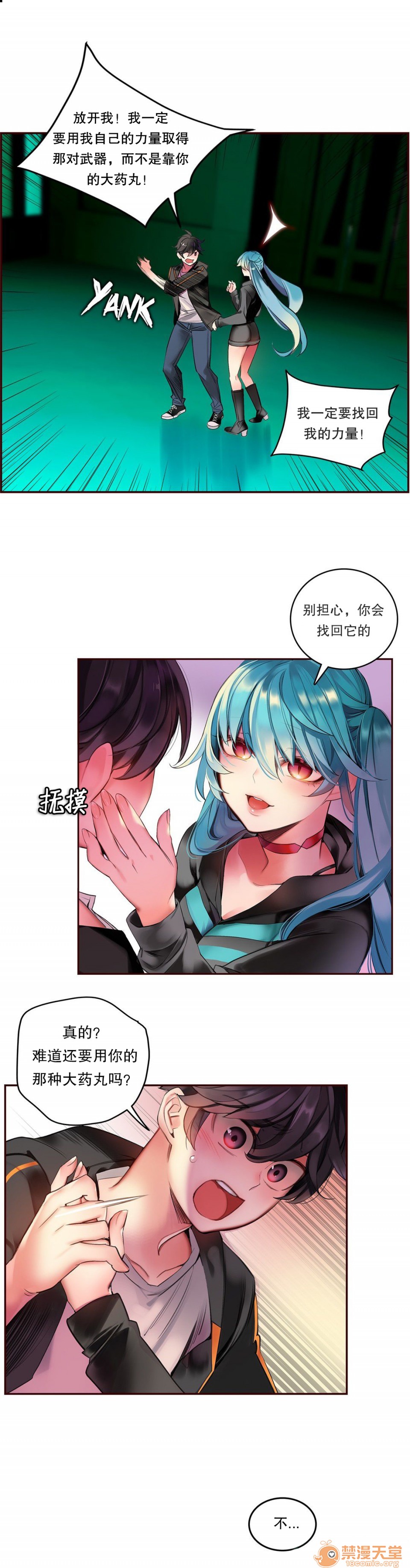 Lilith`s Cord 第2季[h漫]韩漫全集-Lilith`s Cord 第2季-第2話 63 无删减无遮挡章节图片 