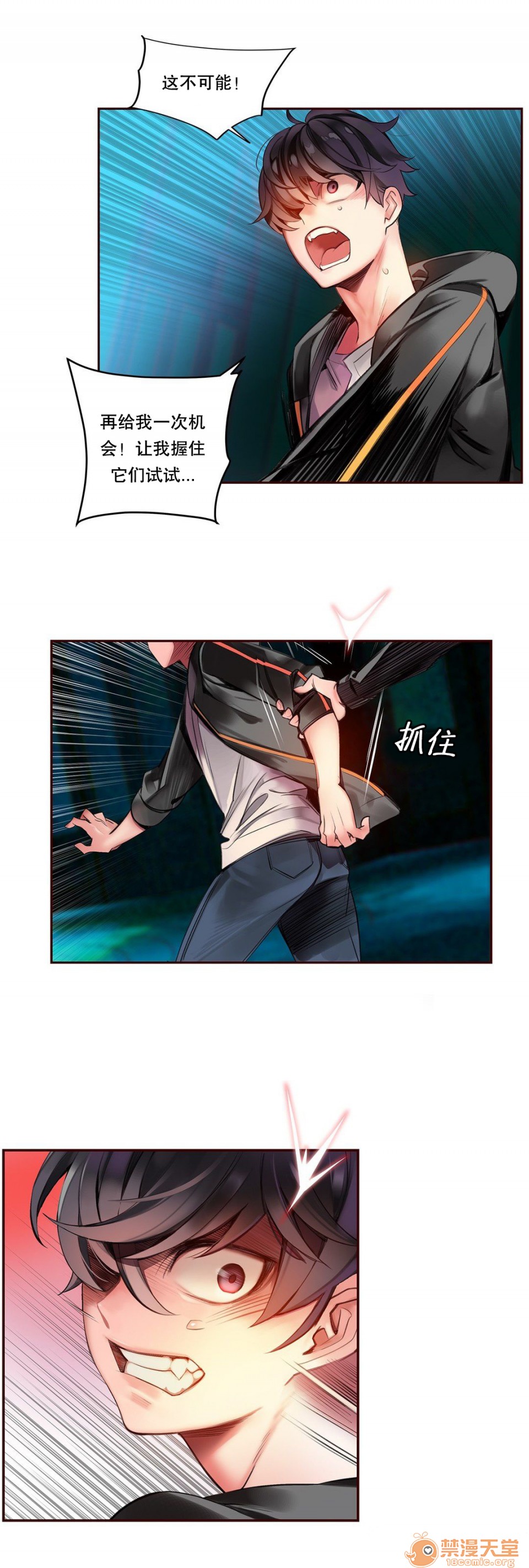 Lilith`s Cord 第2季[h漫]韩漫全集-Lilith`s Cord 第2季-第2話 63 无删减无遮挡章节图片 
