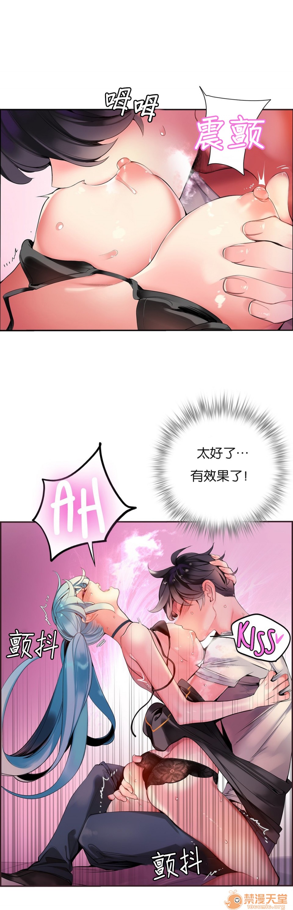 Lilith`s Cord 第2季[h漫]韩漫全集-Lilith`s Cord 第2季-第3話 64-66 无删减无遮挡章节图片 