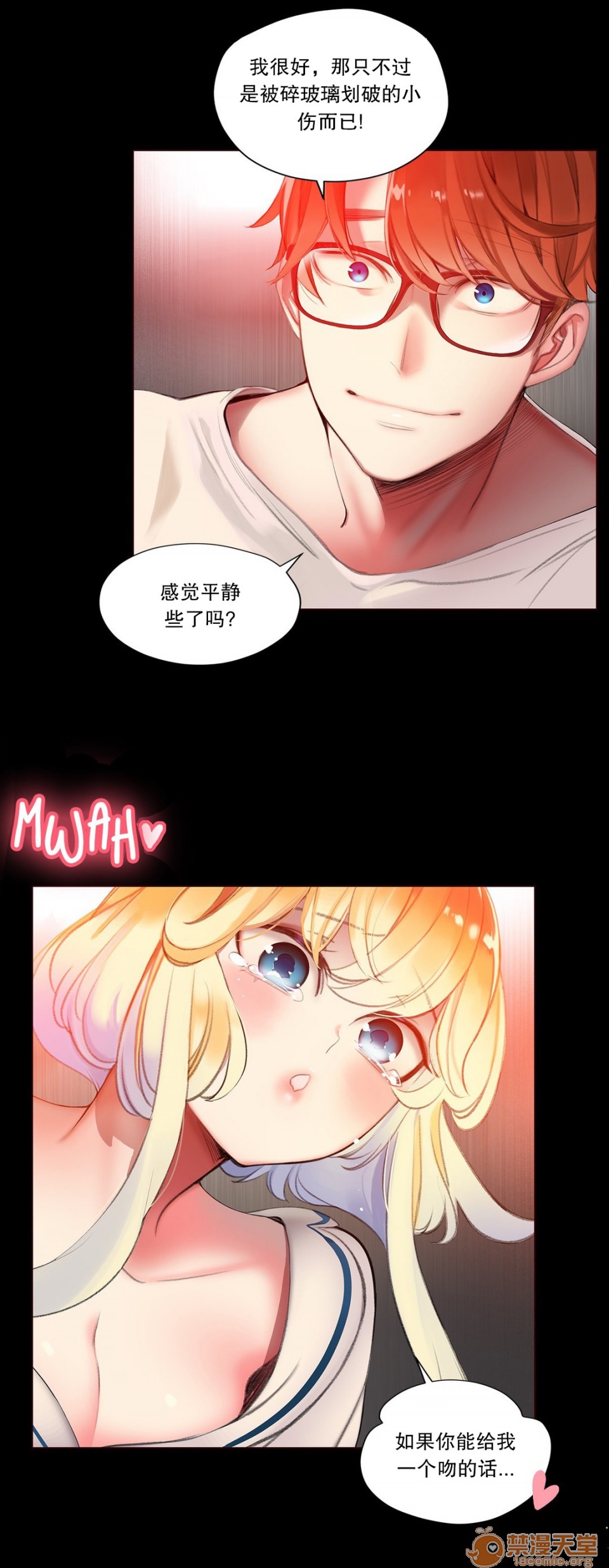 Lilith`s Cord 第2季[h漫]韩漫全集-Lilith`s Cord 第2季-第3話 64-66 无删减无遮挡章节图片 