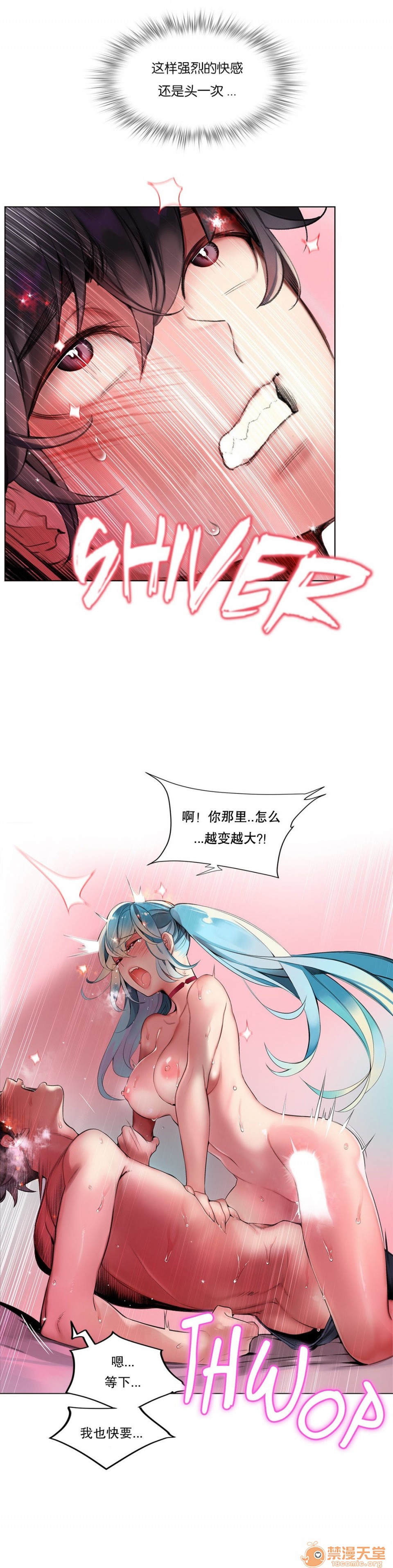 Lilith`s Cord 第2季[h漫]韩漫全集-Lilith`s Cord 第2季-第3話 64-66 无删减无遮挡章节图片 