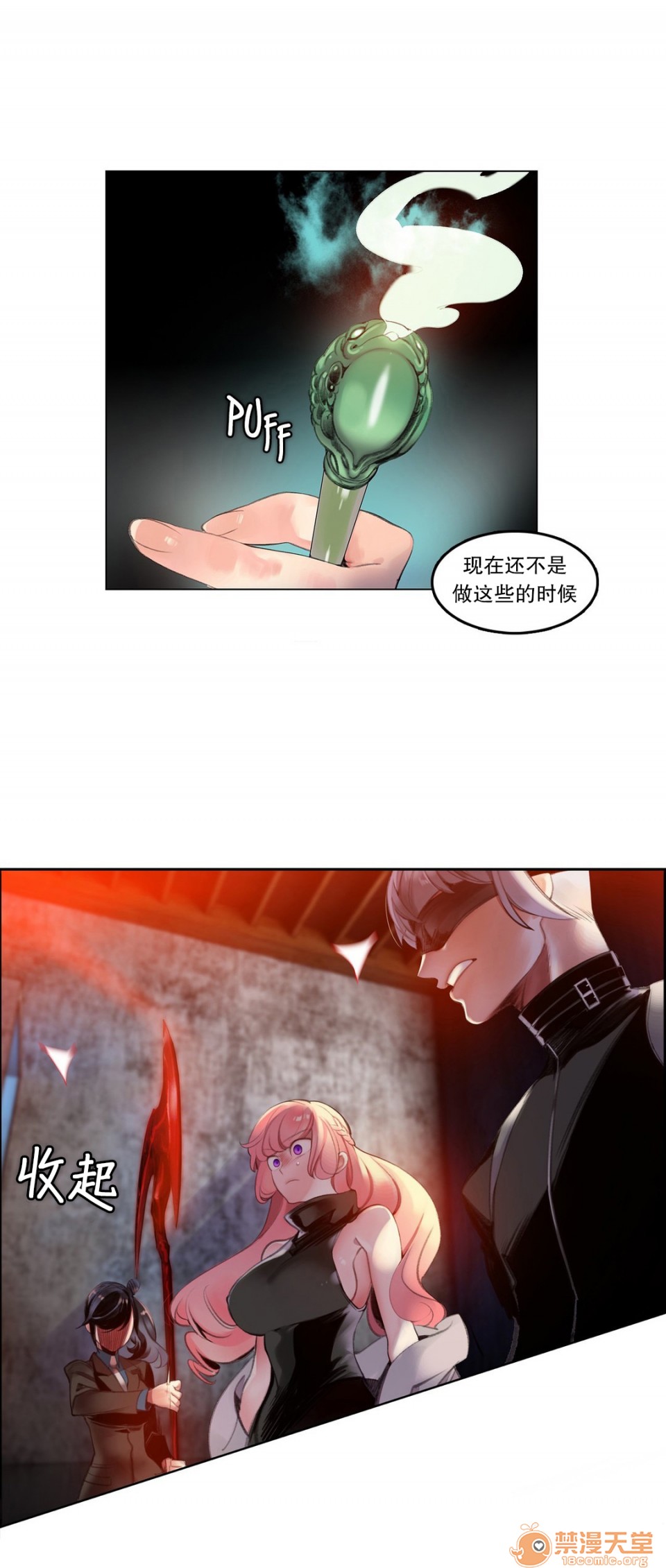 Lilith`s Cord 第2季[h漫]韩漫全集-Lilith`s Cord 第2季-第3話 64-66 无删减无遮挡章节图片 