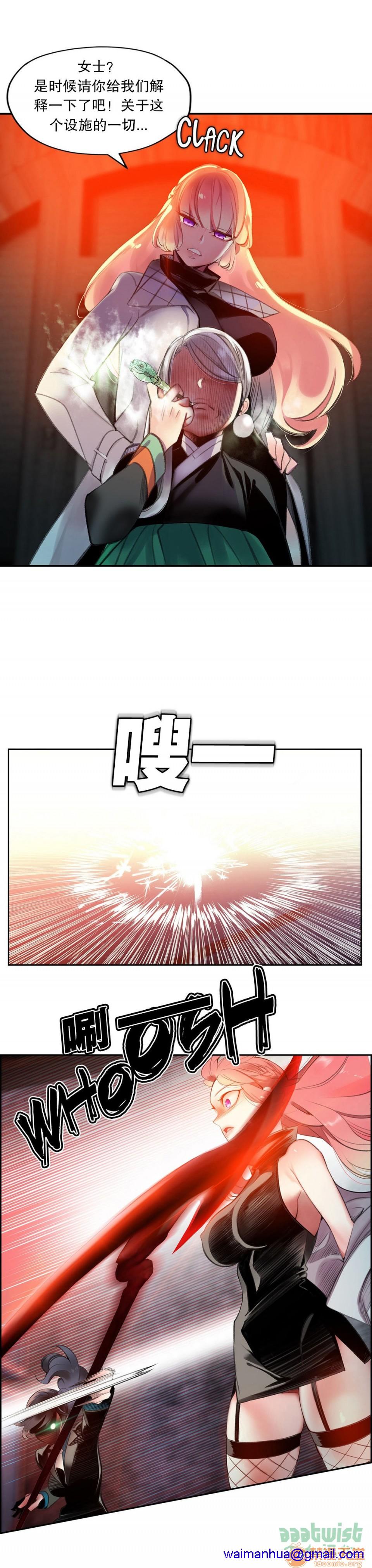 Lilith`s Cord 第2季[h漫]韩漫全集-Lilith`s Cord 第2季-第3話 64-66 无删减无遮挡章节图片 