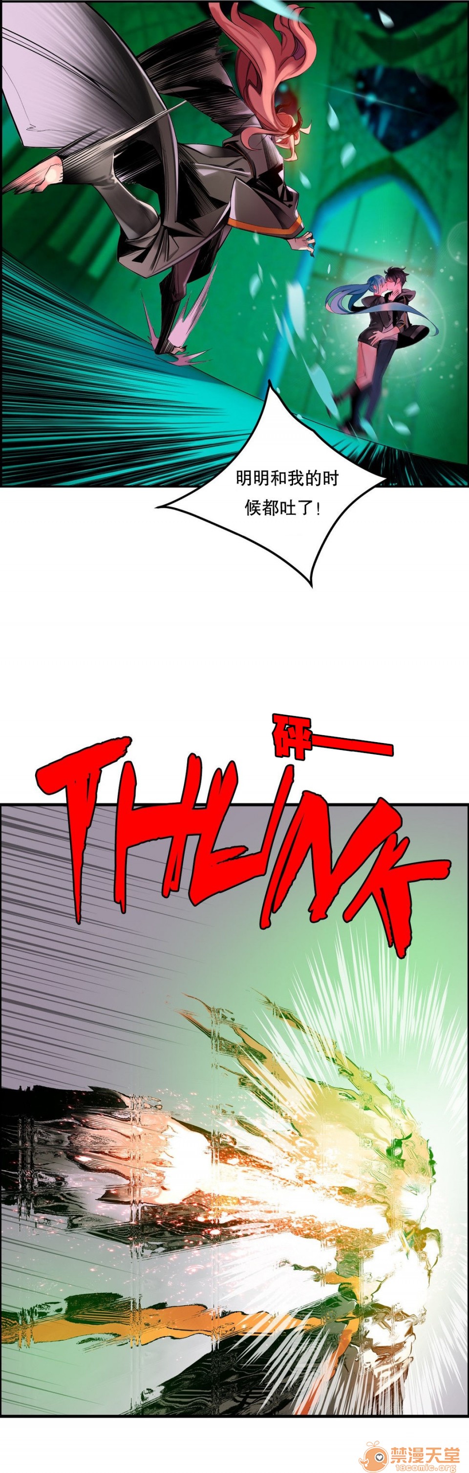 Lilith`s Cord 第2季[h漫]韩漫全集-Lilith`s Cord 第2季-第3話 64-66 无删减无遮挡章节图片 