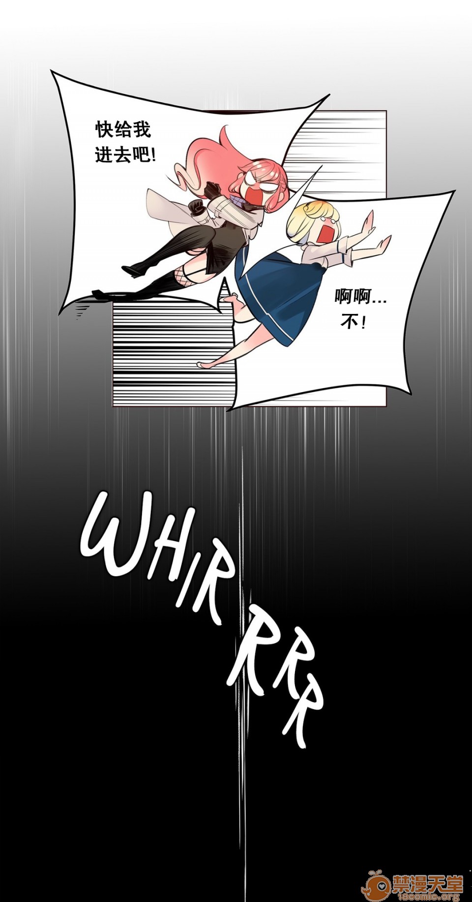 Lilith`s Cord 第2季[h漫]韩漫全集-Lilith`s Cord 第2季-第3話 64-66 无删减无遮挡章节图片 