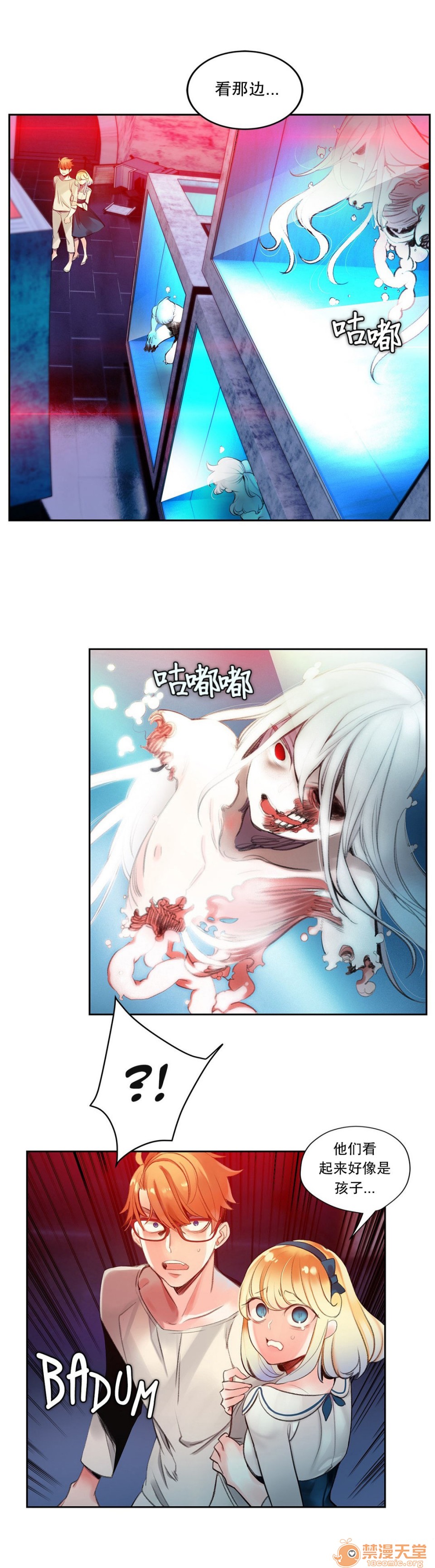 Lilith`s Cord 第2季[h漫]韩漫全集-Lilith`s Cord 第2季-第3話 64-66 无删减无遮挡章节图片 