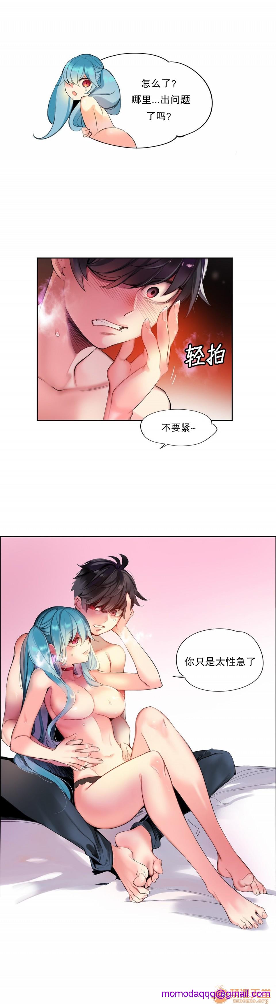 Lilith`s Cord 第2季[h漫]韩漫全集-Lilith`s Cord 第2季-第3話 64-66 无删减无遮挡章节图片 