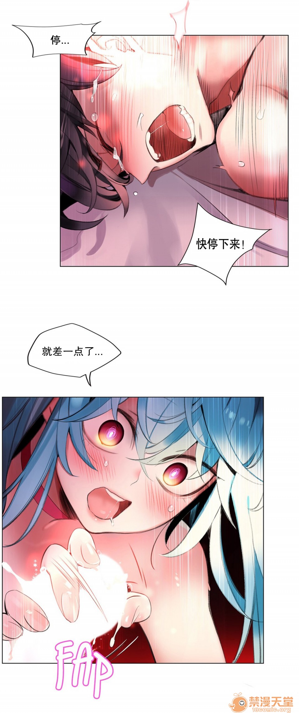Lilith`s Cord 第2季[h漫]韩漫全集-Lilith`s Cord 第2季-第3話 64-66 无删减无遮挡章节图片 