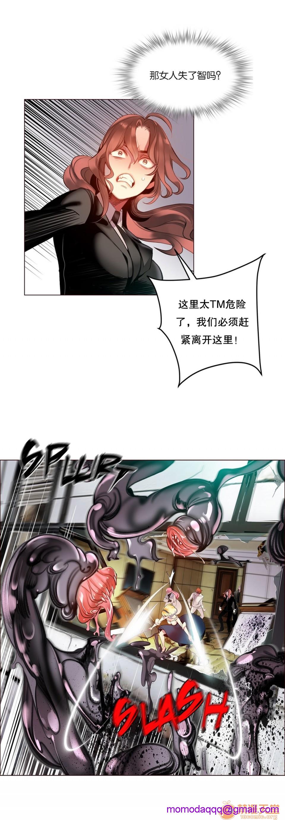 Lilith`s Cord 第2季[h漫]韩漫全集-Lilith`s Cord 第2季-第3話 64-66 无删减无遮挡章节图片 